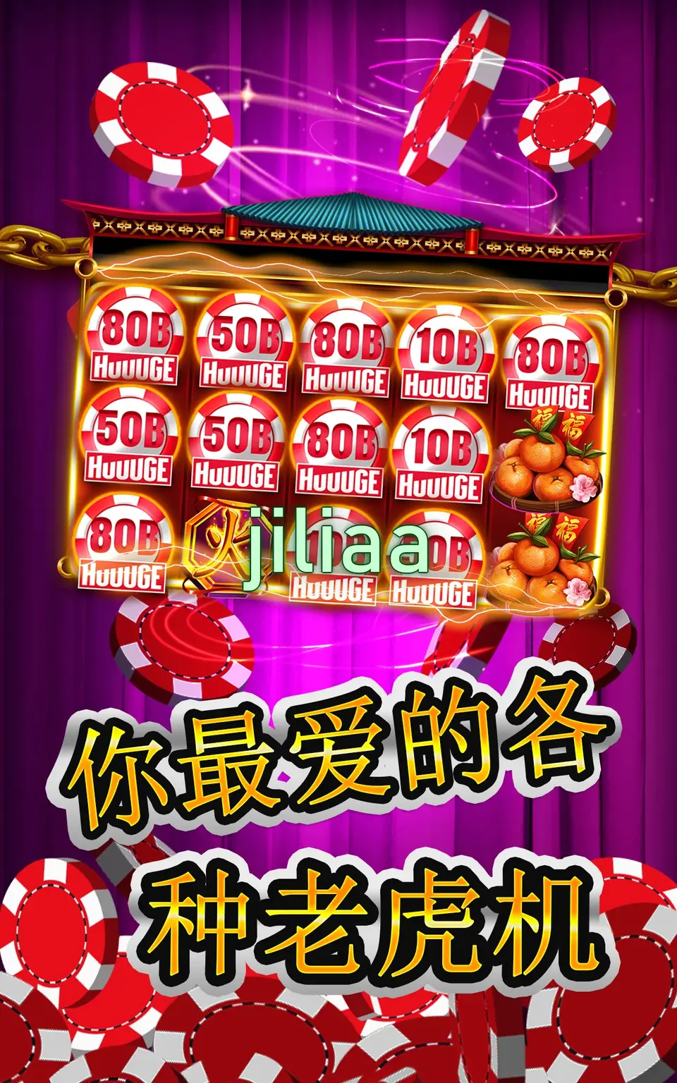 jiliaa I-download